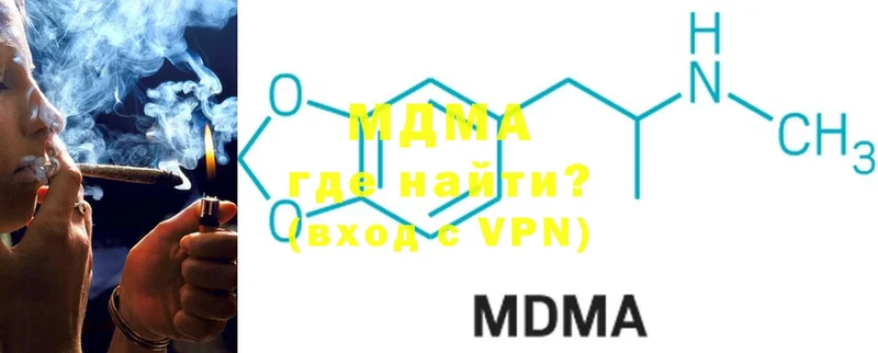 Где найти наркотики Мамадыш Метадон  Канабис  Меф  Alpha PVP  KRAKEN зеркало  Cocaine  Амфетамин  ГАШИШ 